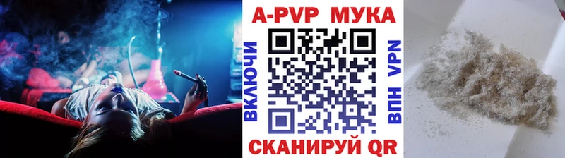 Alpha PVP VHQ  купить наркоту  Мариинский Посад 