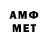 Метадон methadone Darlan Carvalho
