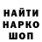 МЕТАДОН VHQ Mike Bogucci