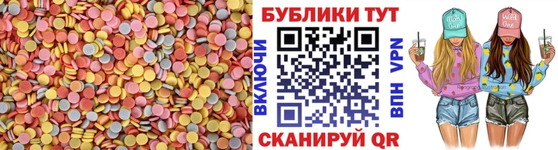 Экстази круглые  хочу   Мариинский Посад 
