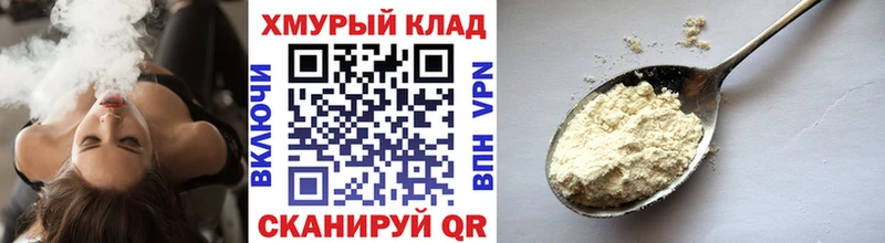 Героин VHQ  Мариинский Посад 