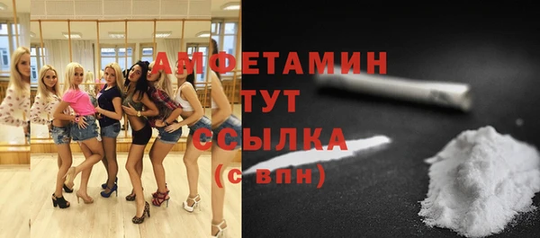 COCAINE Богородицк
