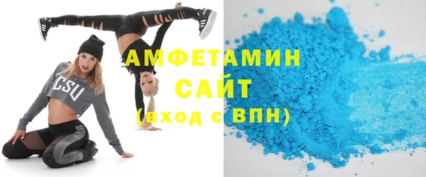 мяу мяу мука Саяногорск