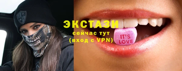 спиды Богородск