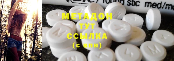 меф Рославль