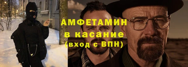спиды Богородск