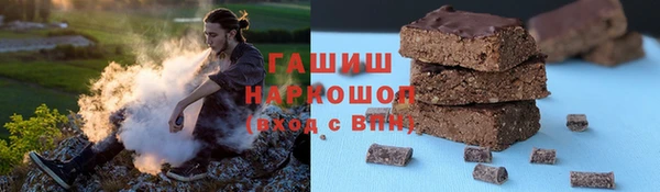спиды Богородск
