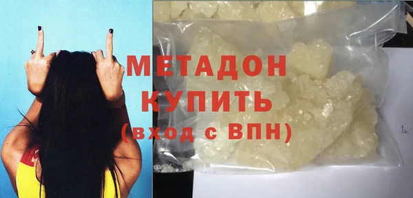 спиды Богородск