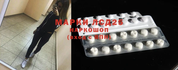 COCAINE Богородицк