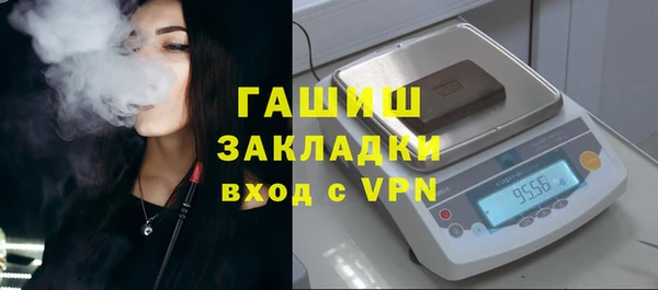 COCAINE Богородицк