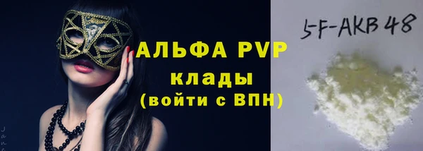 2c-b Белоозёрский