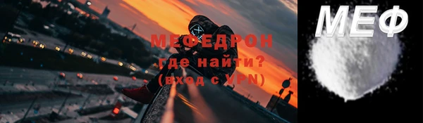 первитин Беломорск