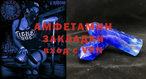 COCAINE Богородицк