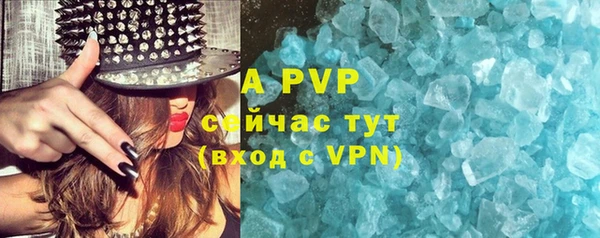 мяу мяу мука Саяногорск