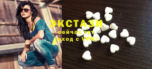 спиды Богородск