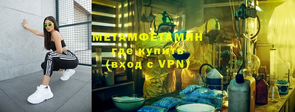 спиды Богородск