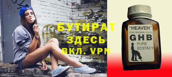 COCAINE Богородицк