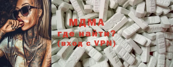 COCAINE Богородицк