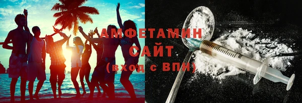 спиды Богородск