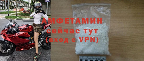 COCAINE Богородицк