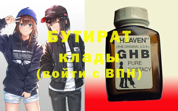 метадон Богданович