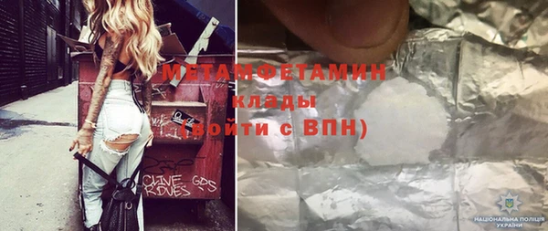 COCAINE Богородицк