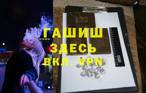 COCAINE Сафоново