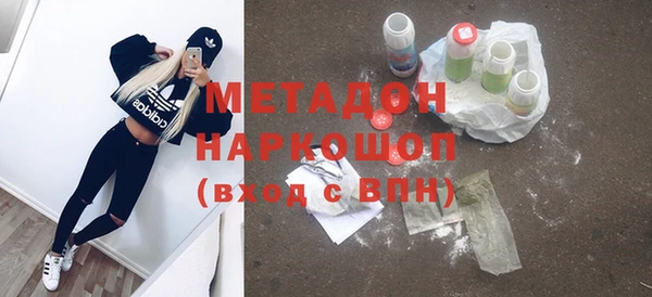метадон Богданович