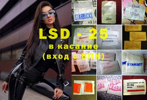 COCAINE Богородицк