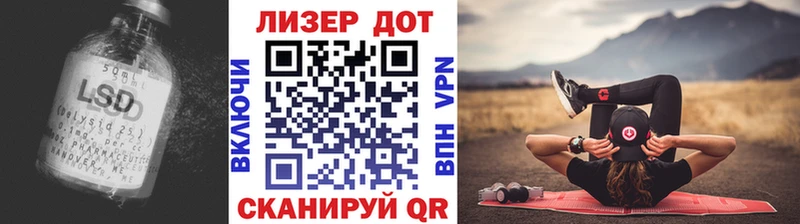 купить наркотики сайты  Мариинский Посад  omg онион  Лсд 25 экстази кислота 