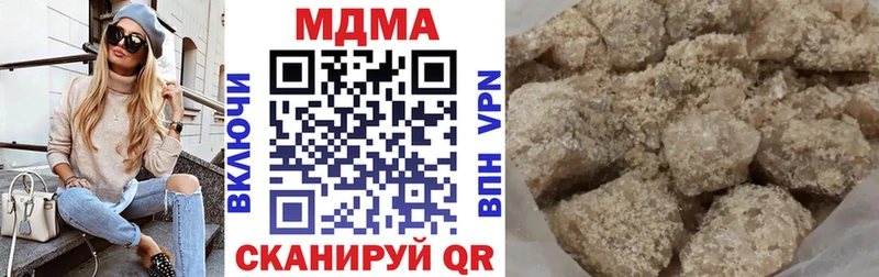 блэк спрут ссылка  Мариинский Посад  МДМА crystal  цена наркотик 