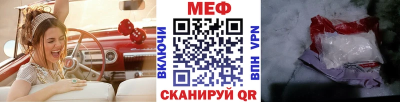МЯУ-МЯУ mephedrone  МЕГА онион  Мариинский Посад 
