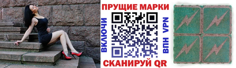 Марки 25I-NBOMe 1500мкг Мариинский Посад