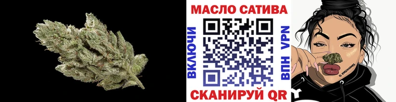 купить наркотики сайты  Мариинский Посад  ТГК THC oil 