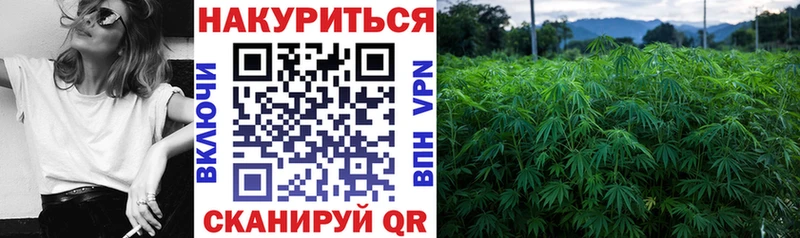 МАРИХУАНА THC 21%  Мариинский Посад 